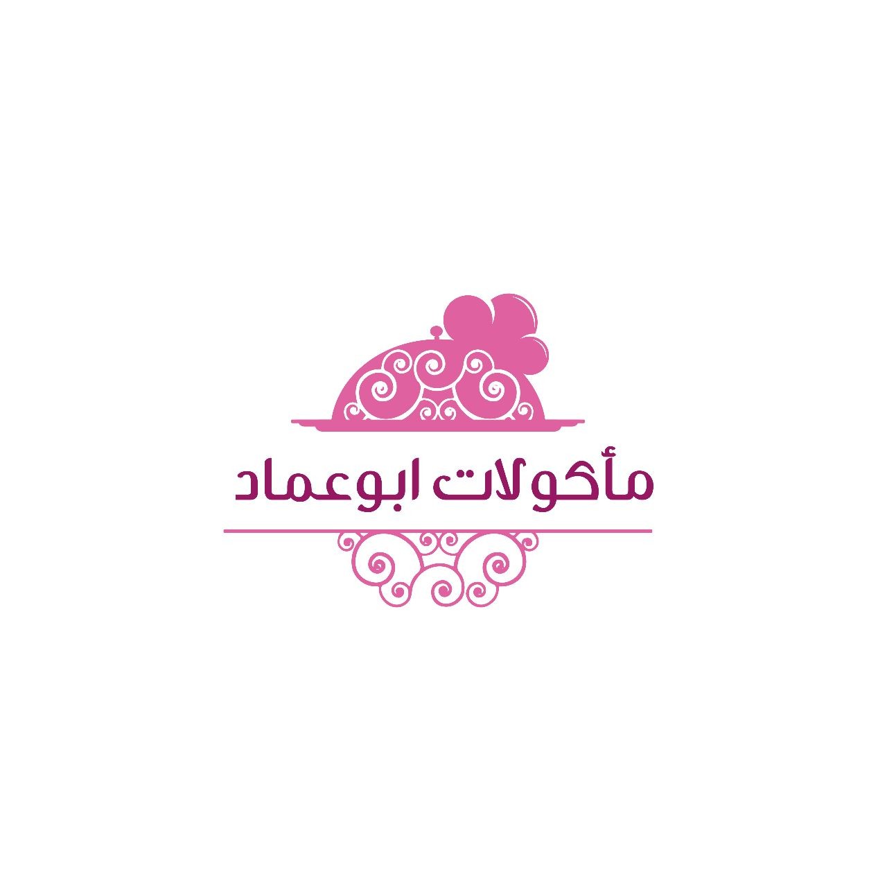 مأكولات ابوعماد
