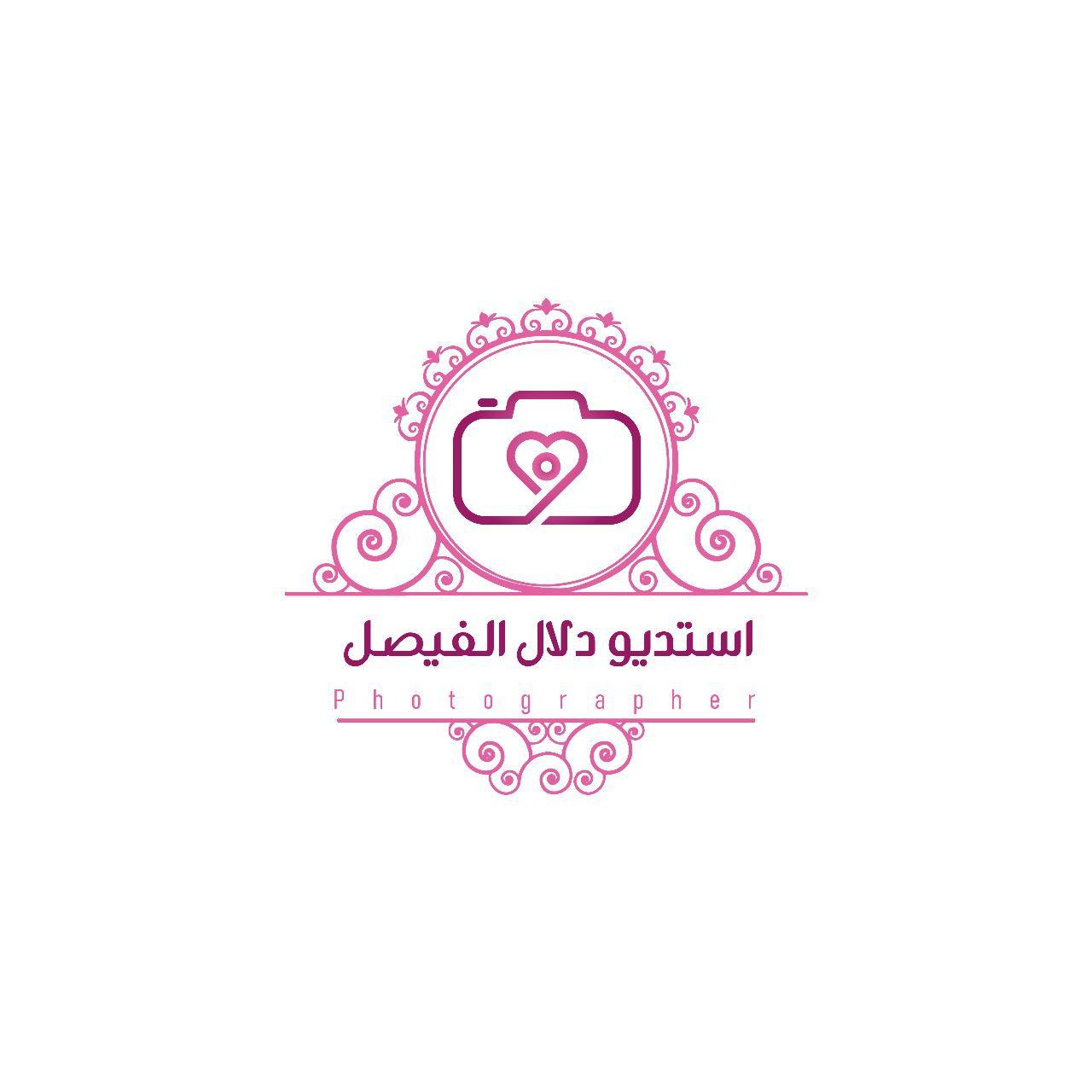 استديو دلال الفيصل