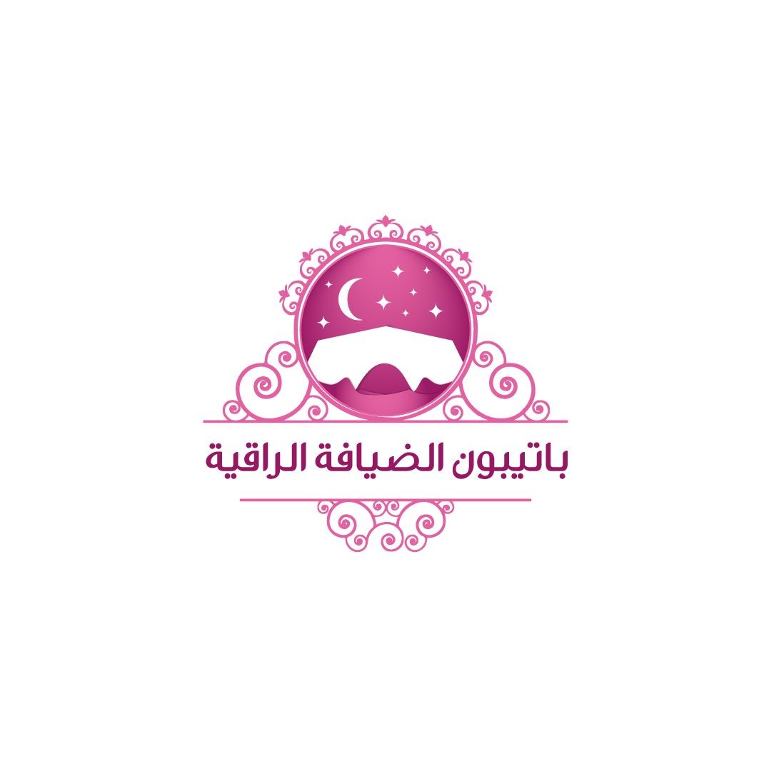 باتيبون الضيافة الراقية