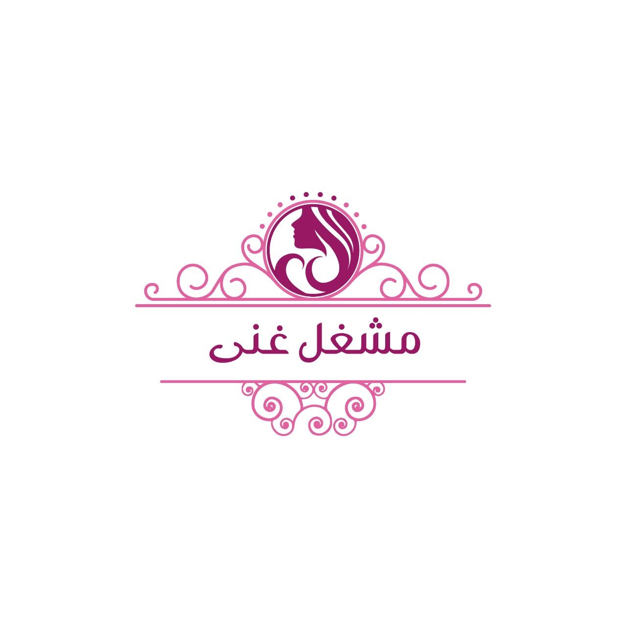 مشغل غنى