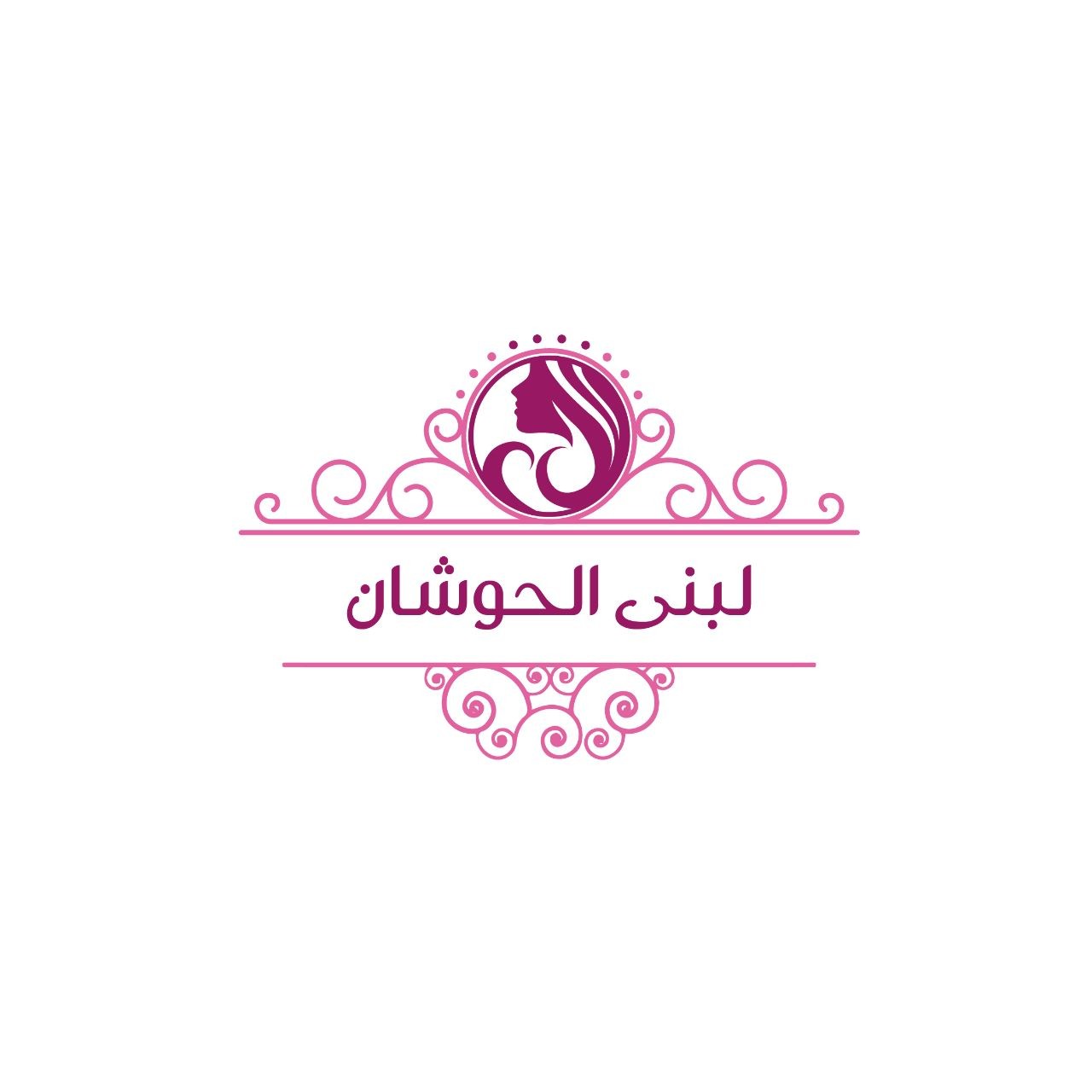 لبنى الحوشان