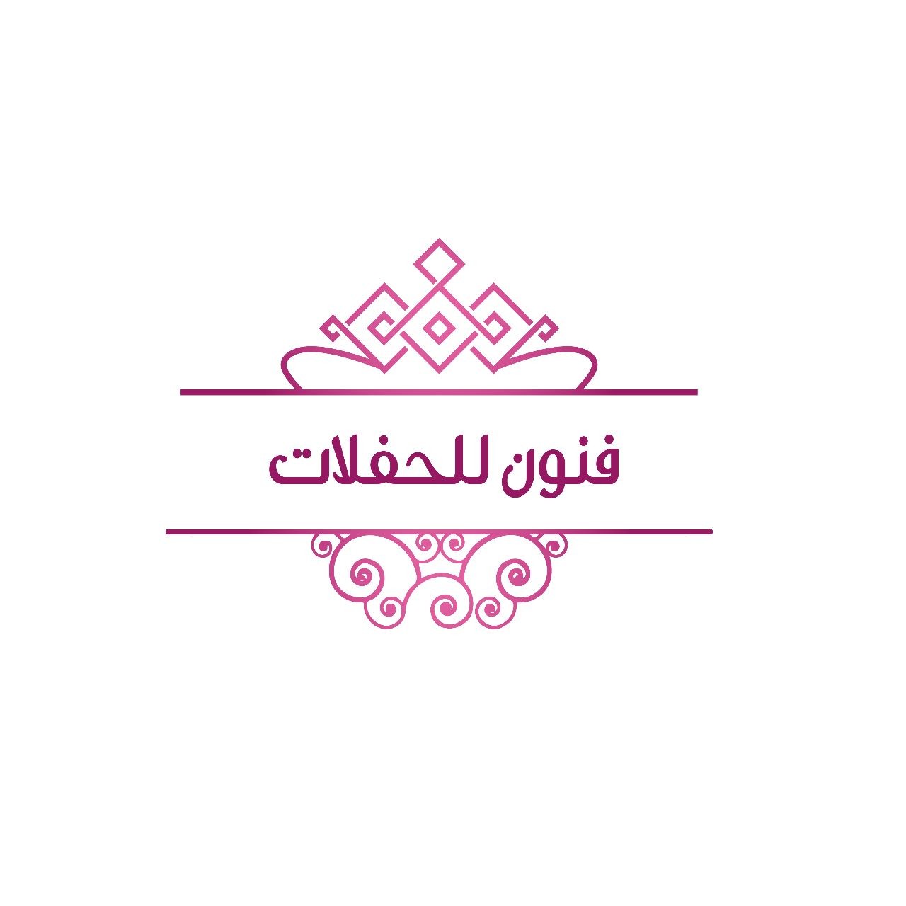 فنون للحفلات