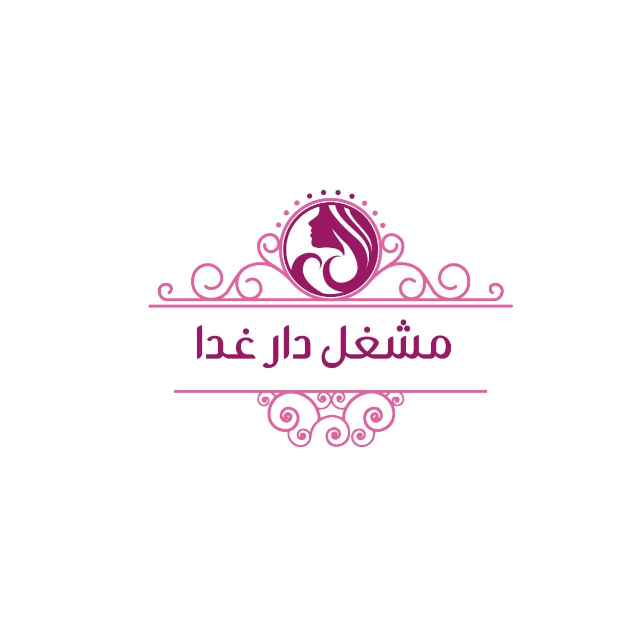 مشغل دار غدا