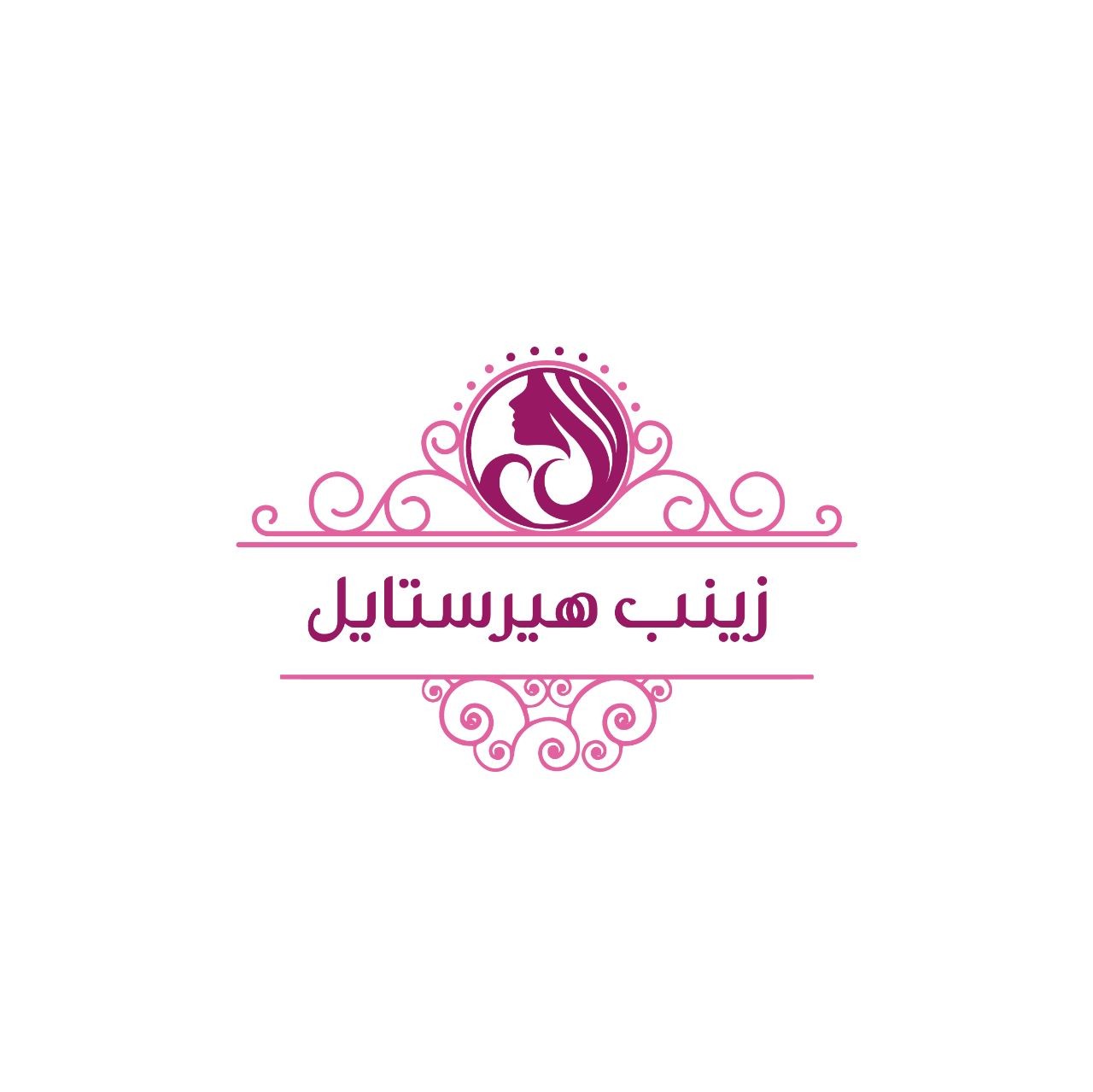 زينب هيرستايل