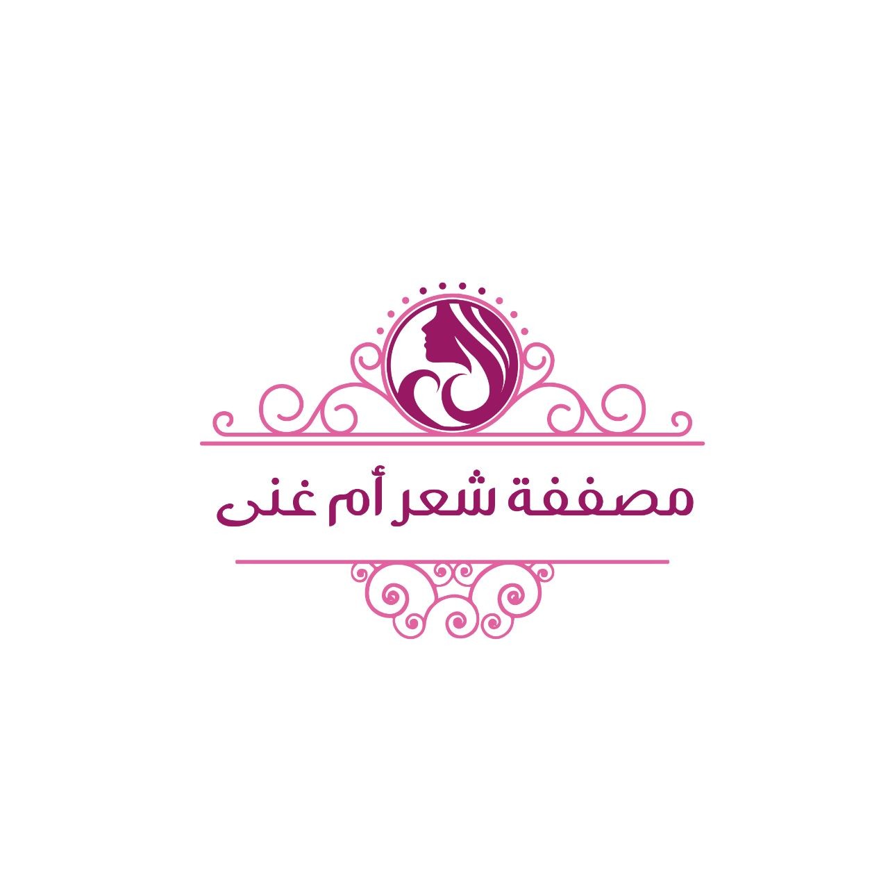 مصففة شعر أم غنى