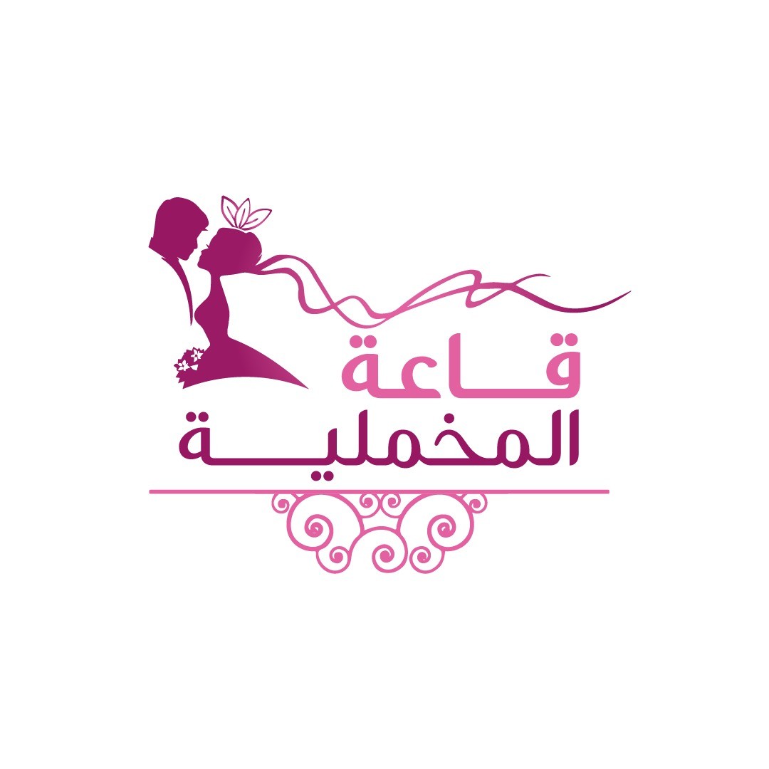 قاعة المخملية