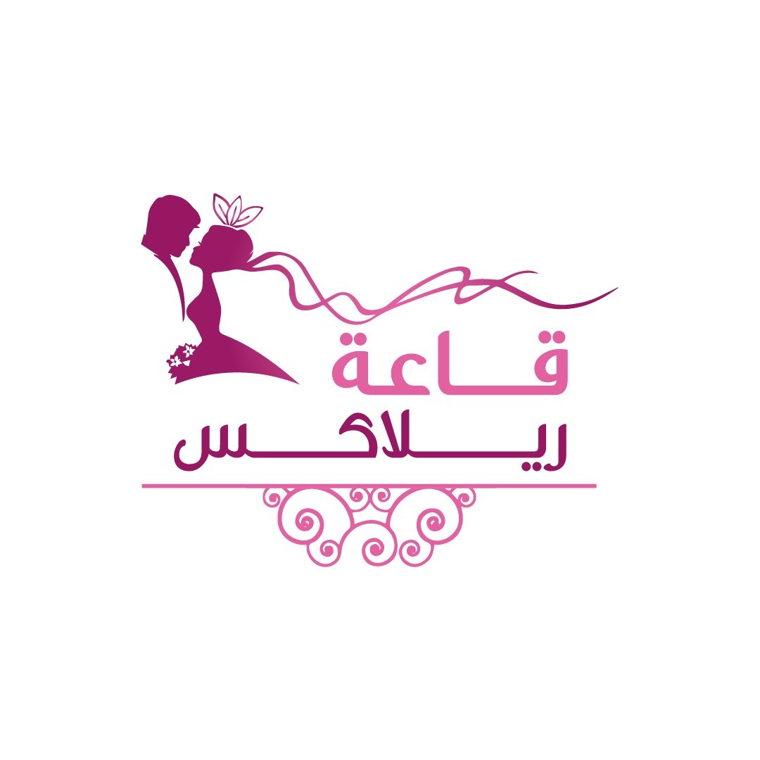 قاعة ريلاكس