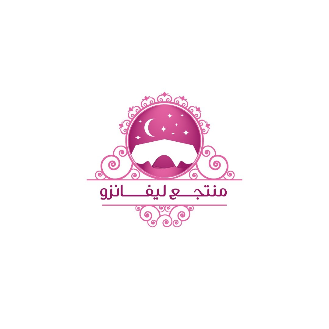 منتجع ليفانزو