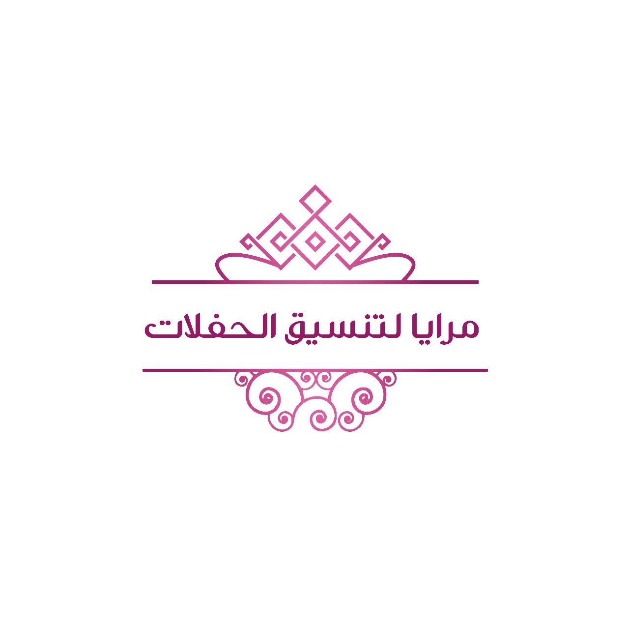 مرايا لتنسيق الحفلات