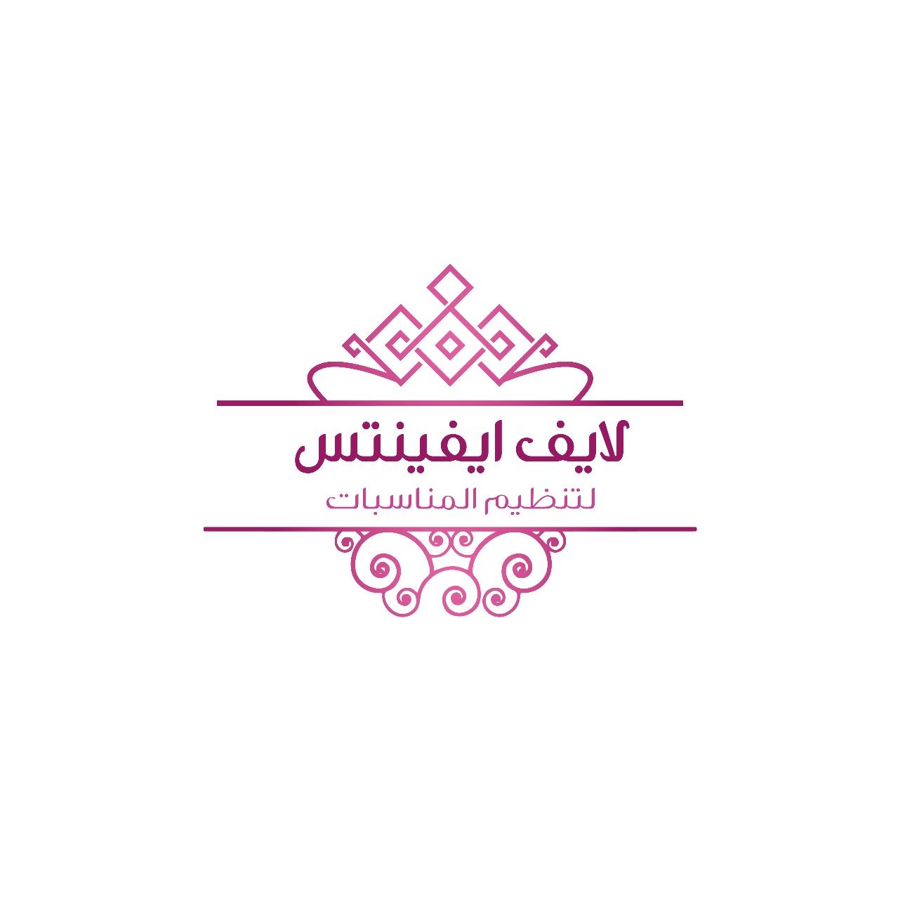 لايف ايفينتس لتنظيم المناسبات