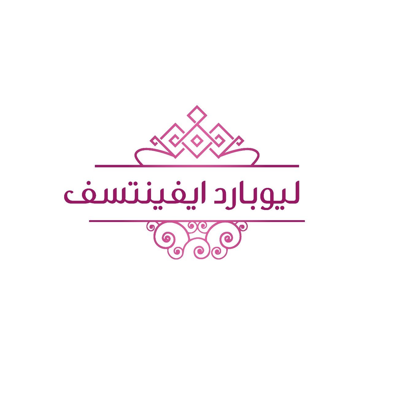 ليوبارد ايفينتس