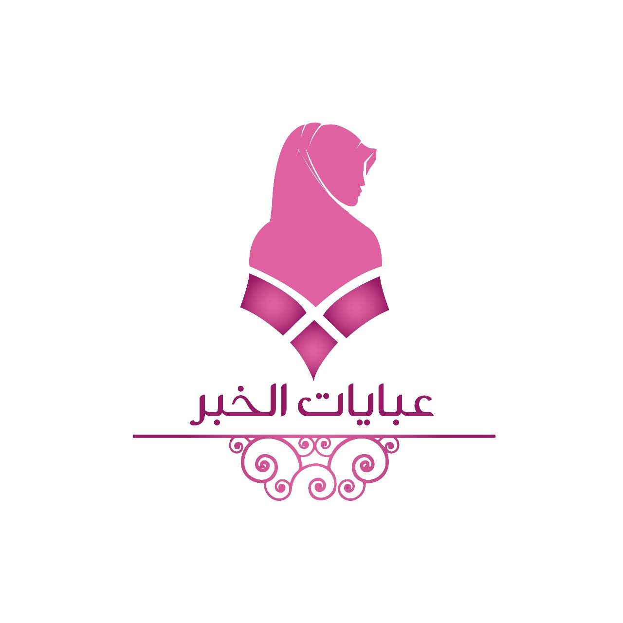 عبايات الخبر