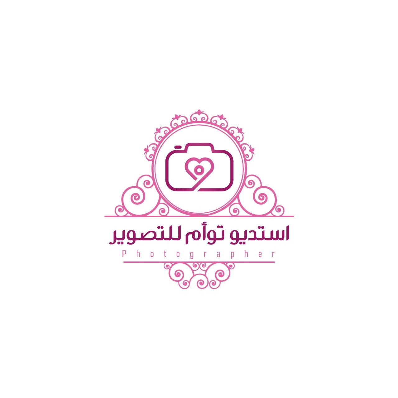 استديو توأم للتصوير