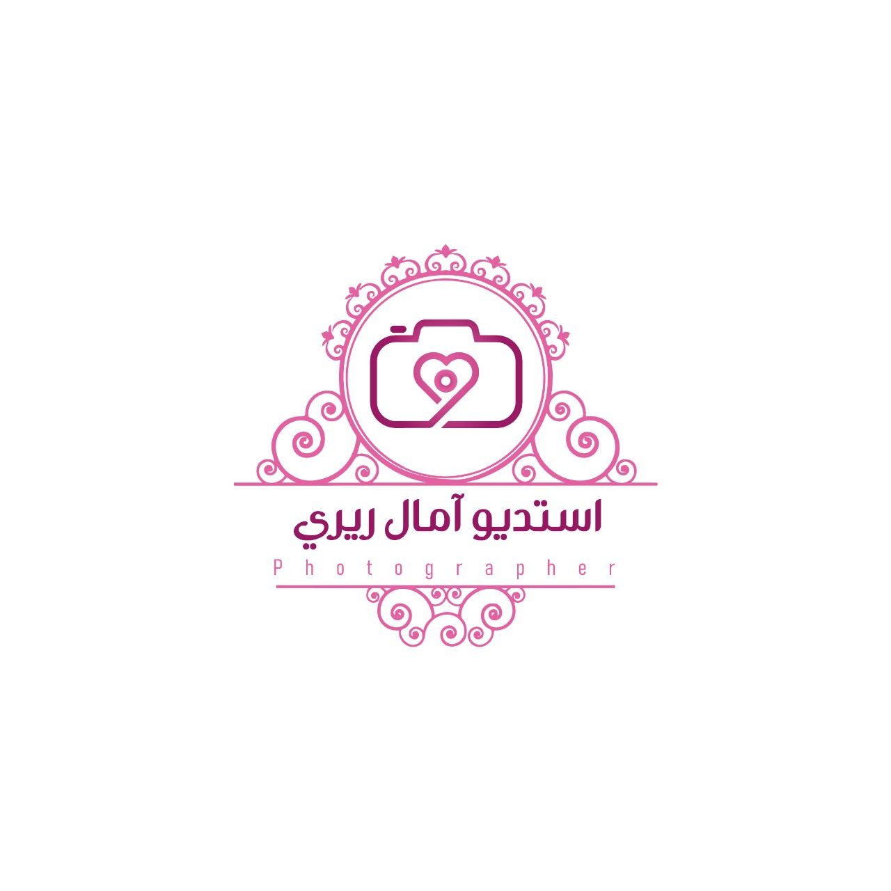 استديو آمال ريري