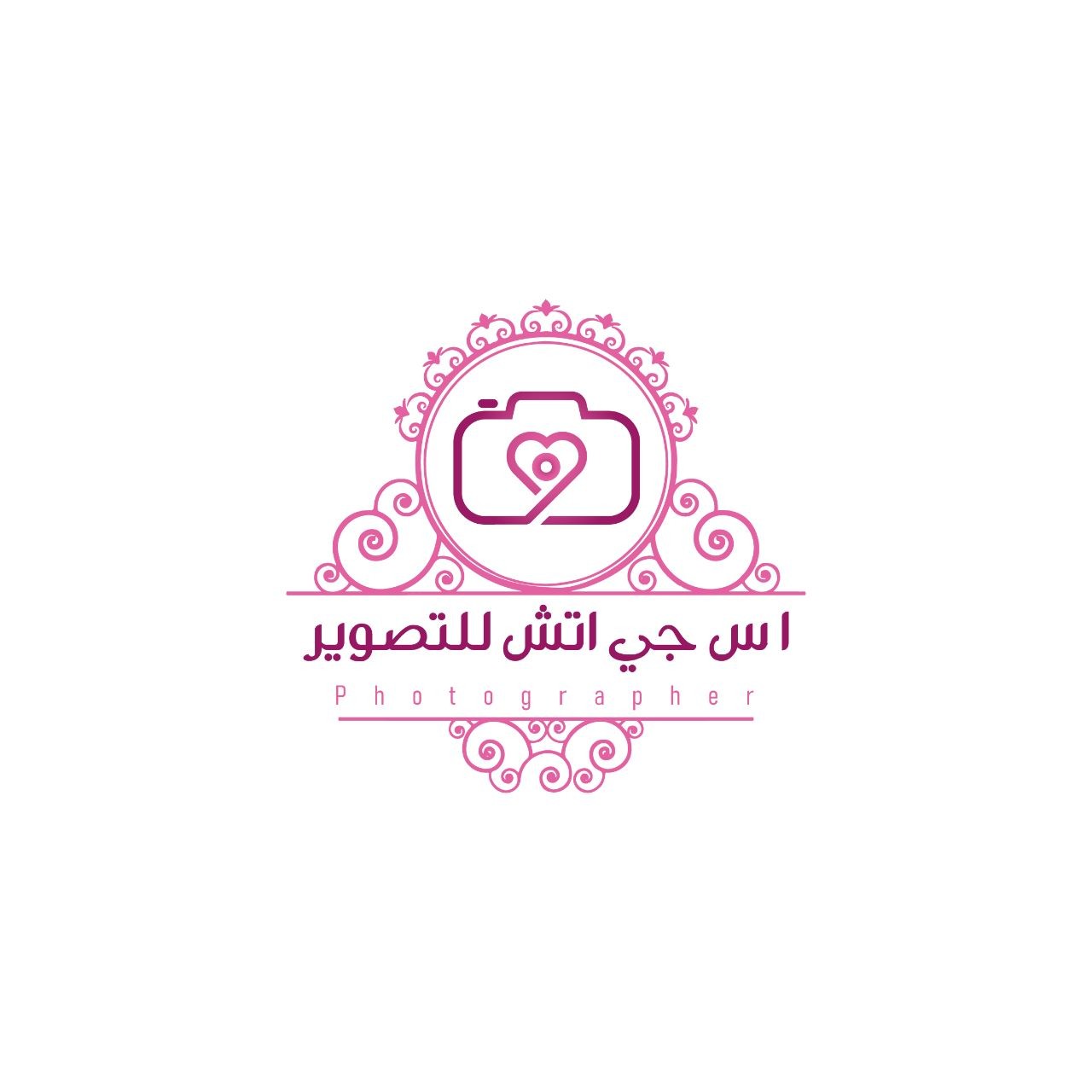 اس جي اتش للتصوير