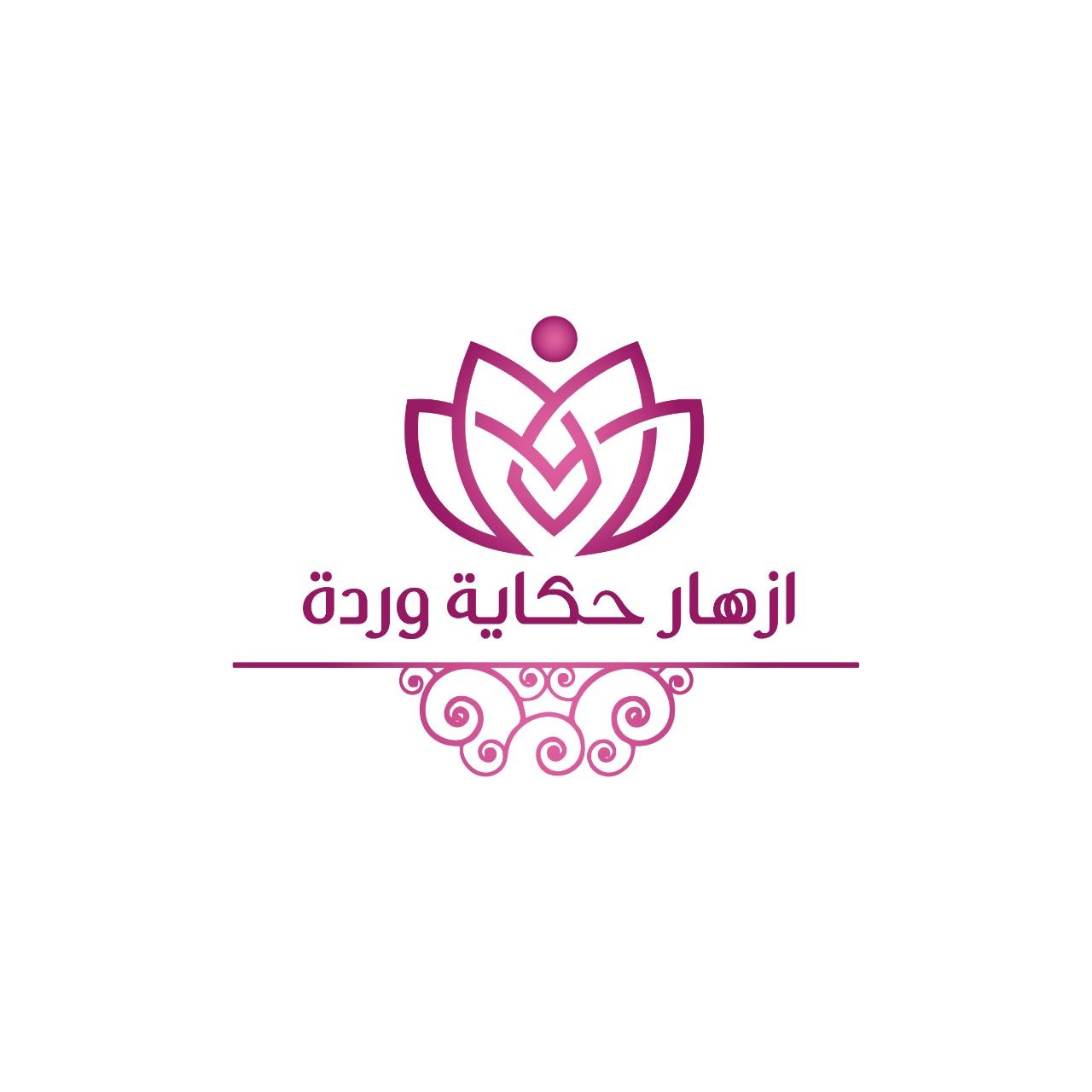 ازهار حكاية وردة