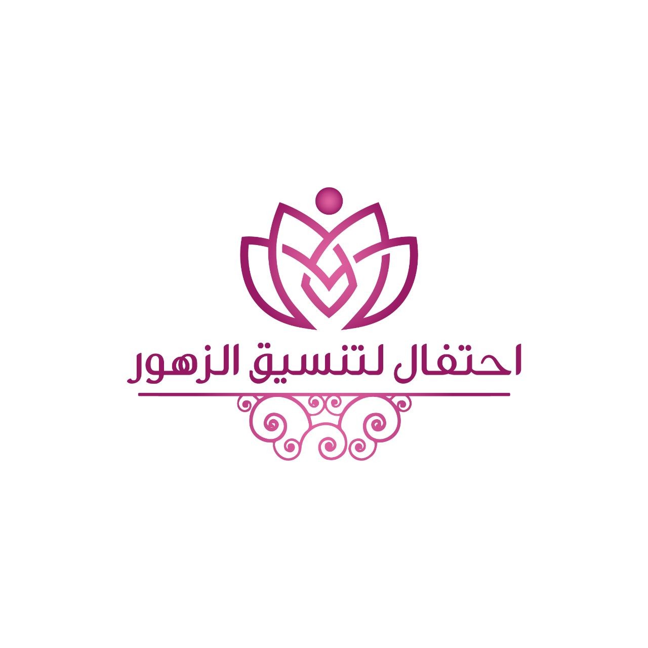 احتفال لتنسيق الزهور