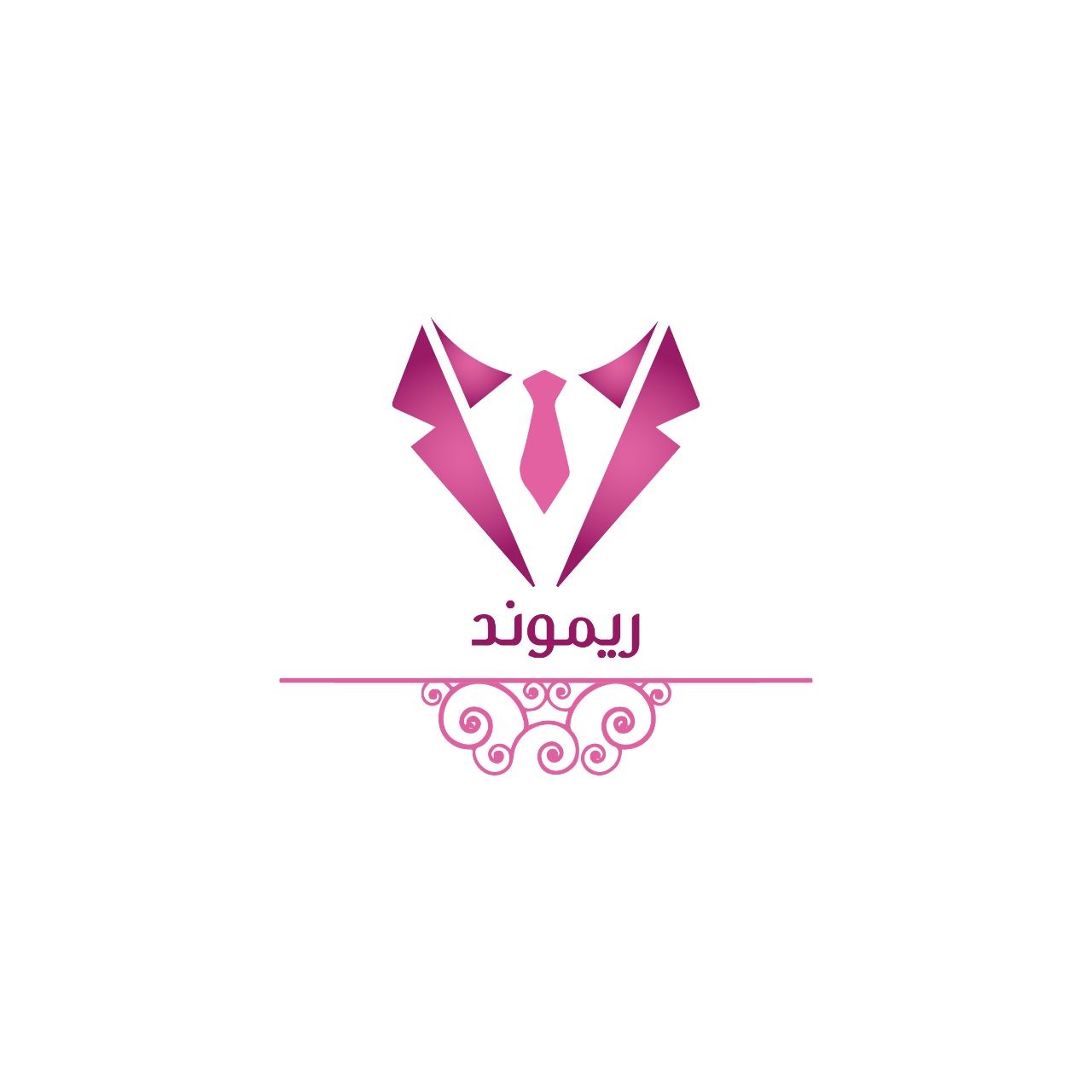 ريموند