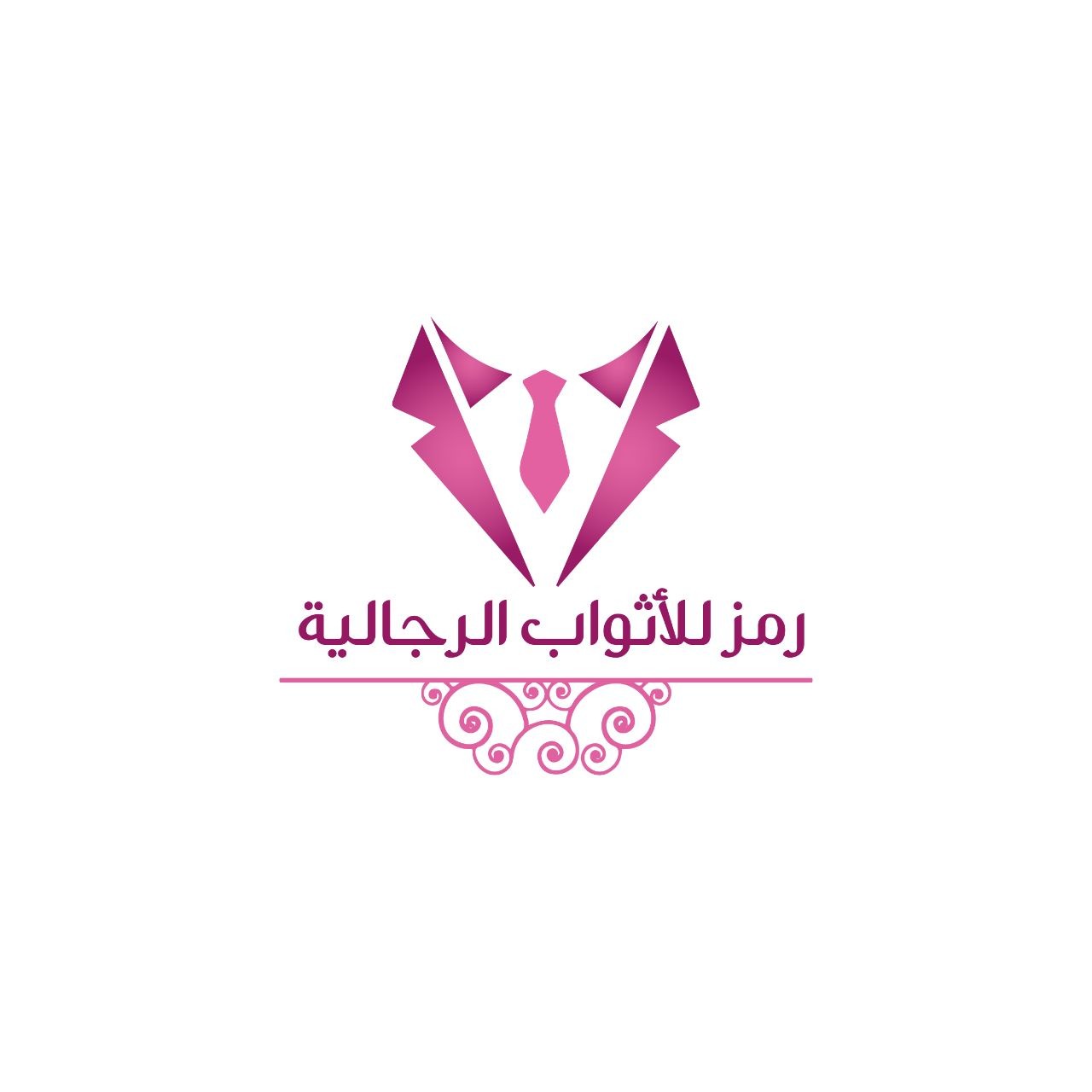 رمز للأثواب الرجالية