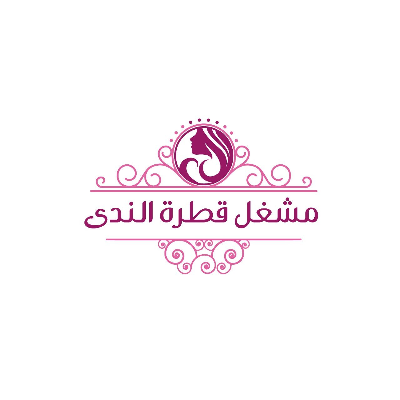 مشغل قطرة الندى