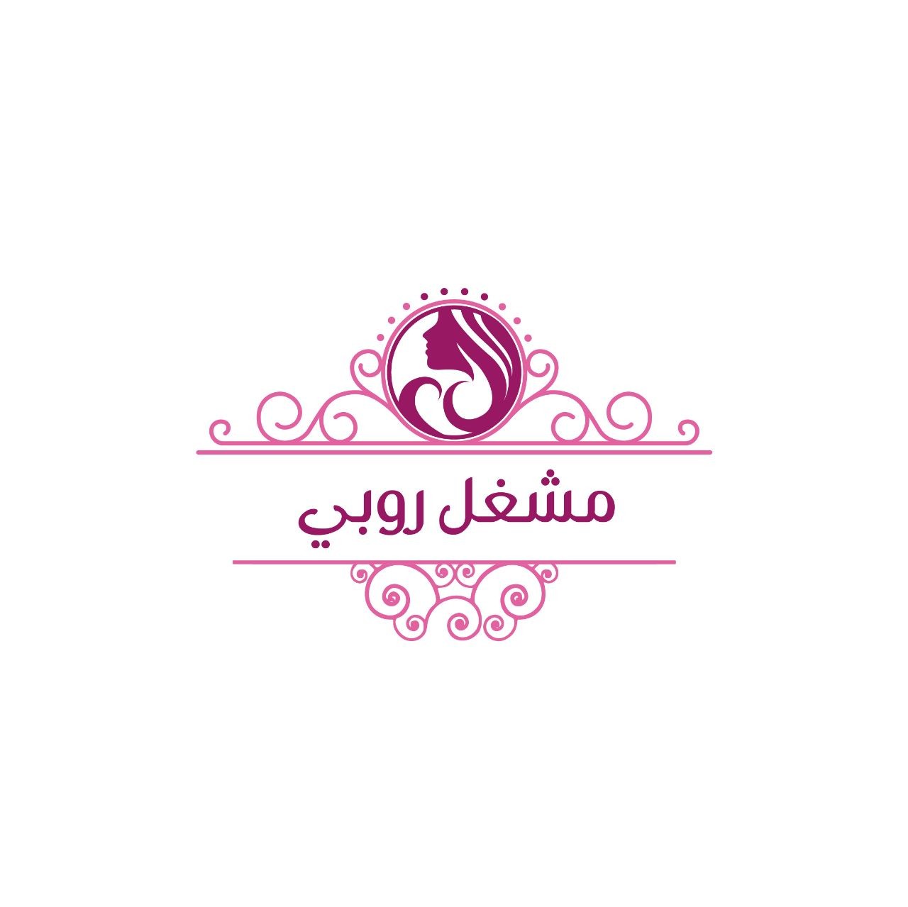مشغل روبي