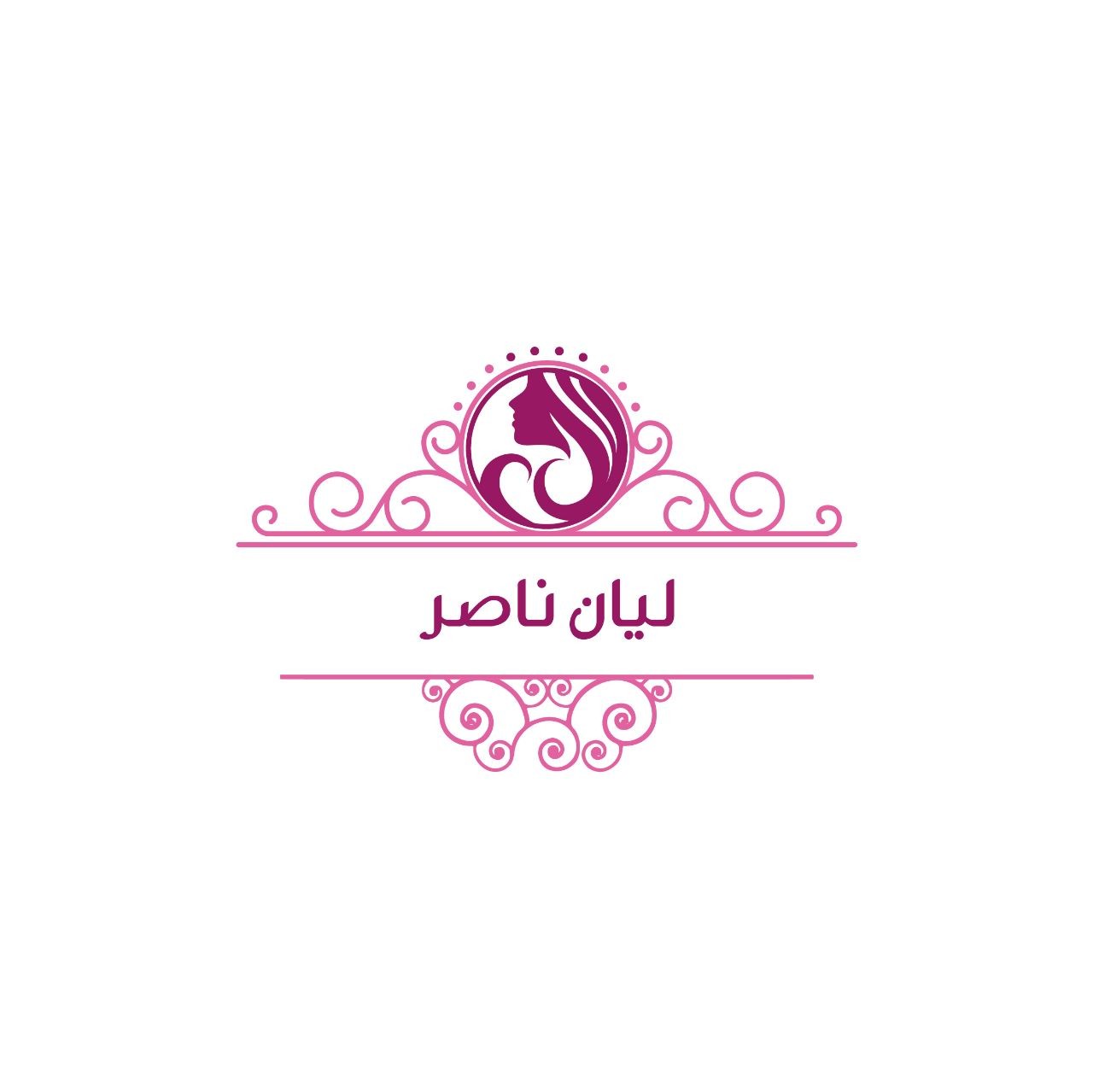 ليان ناصر