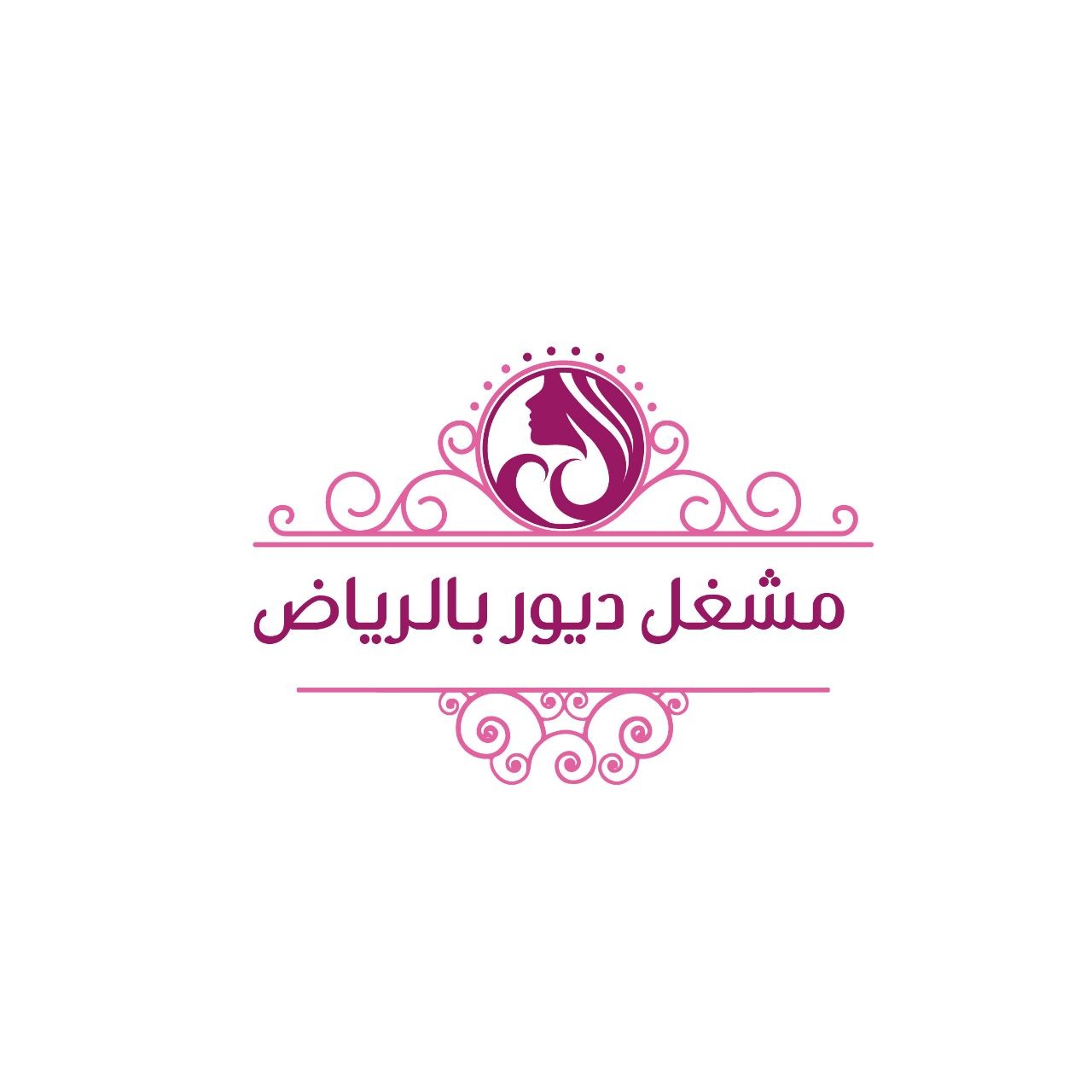 مشغل ديور بالرياض