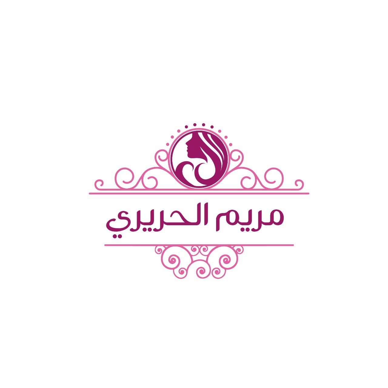 مريم الحريري