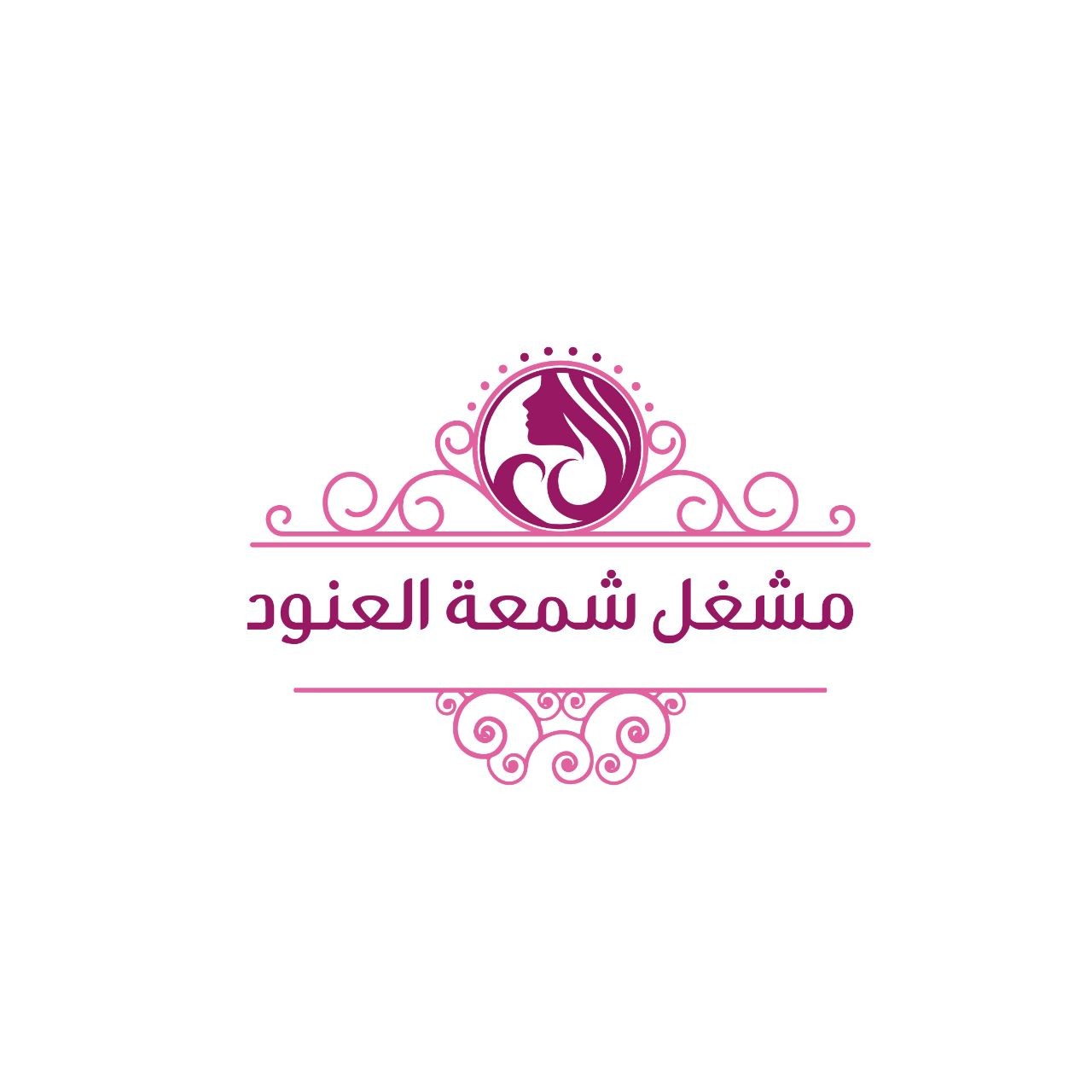 مشغل شمعة العنود