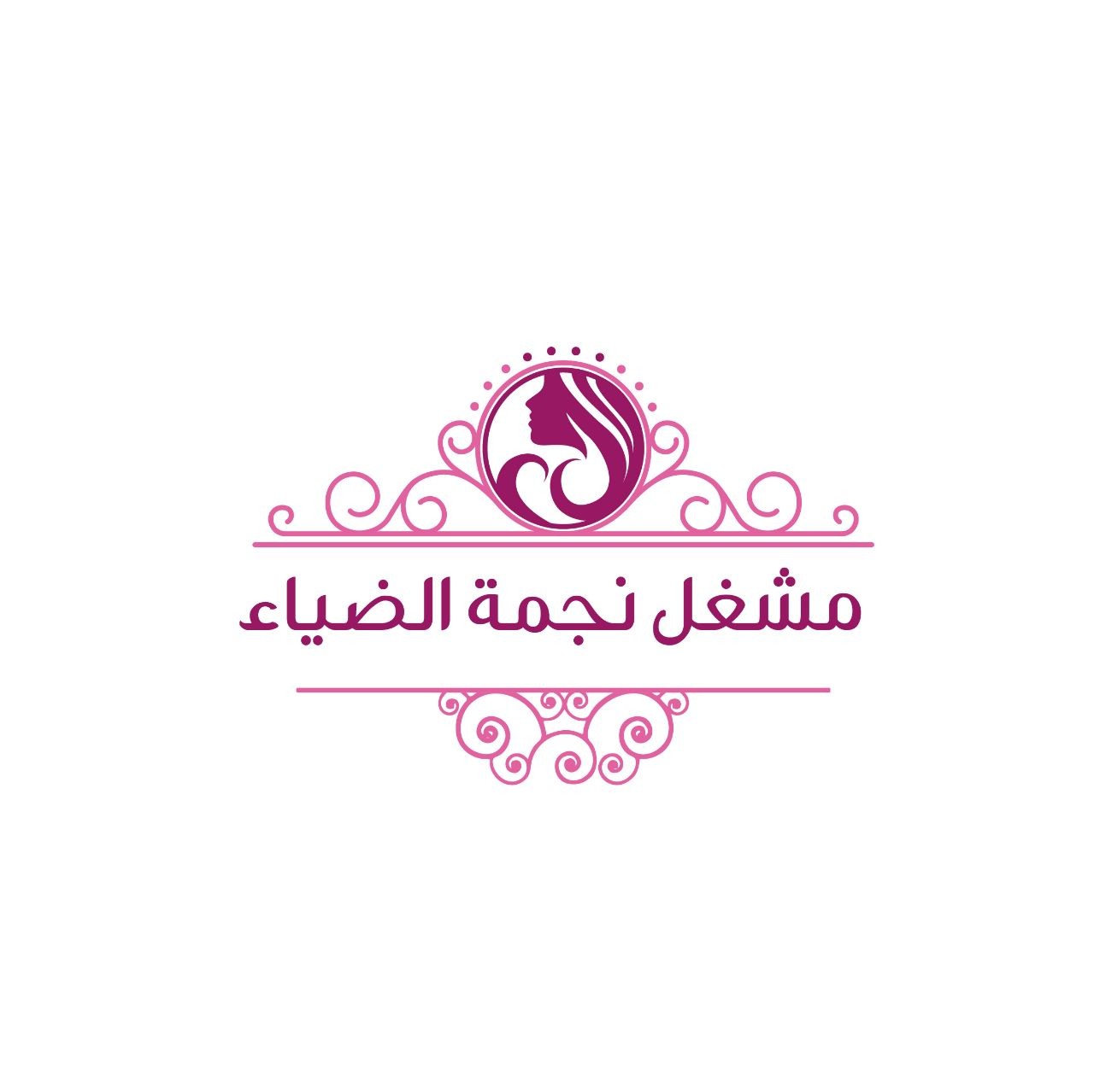 مشغل نجمة الضياء