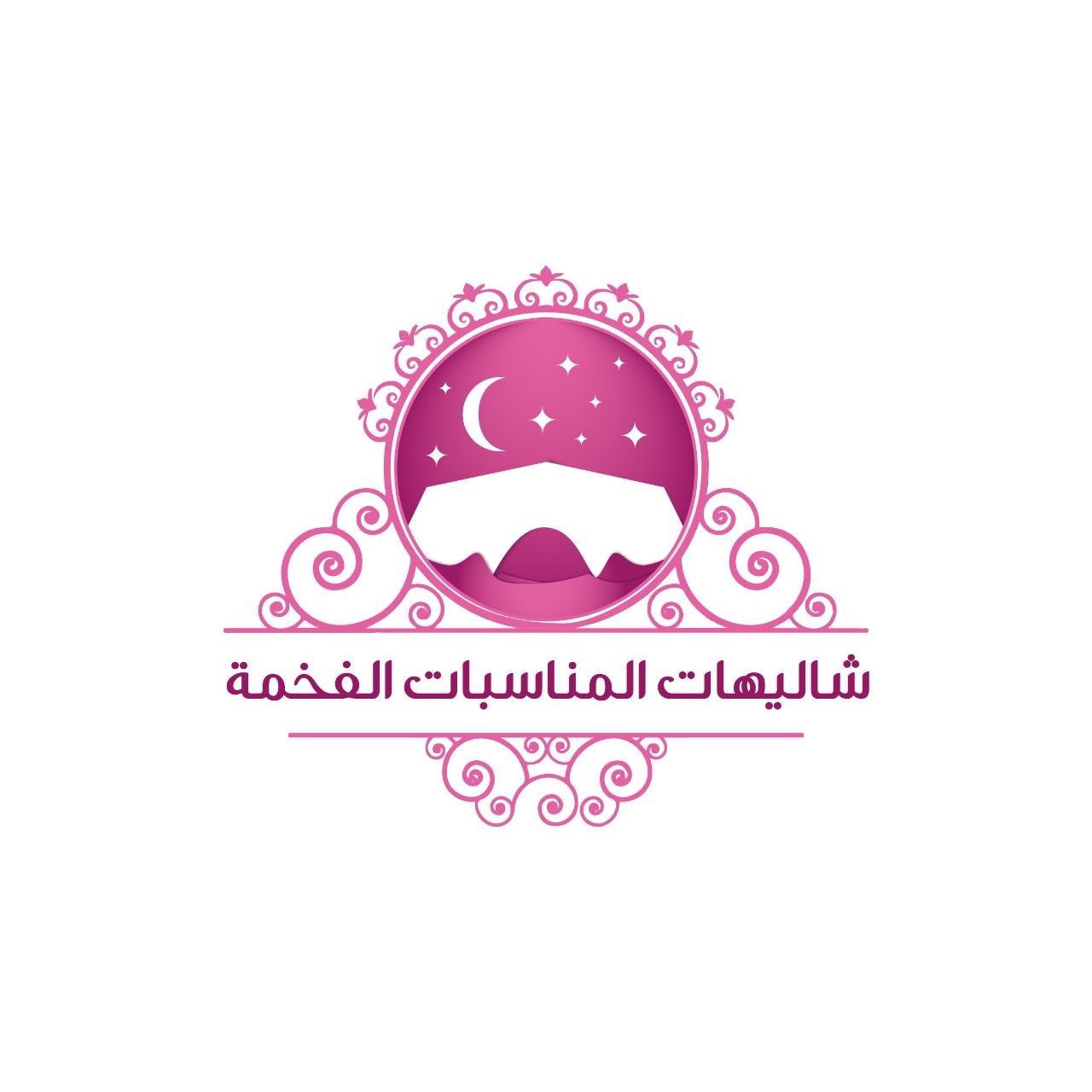 شاليهات المناسبات الفخمة