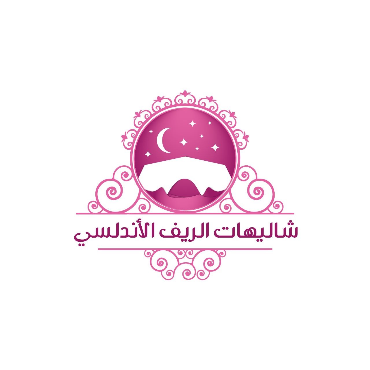 شاليهات الريف الأندلسي