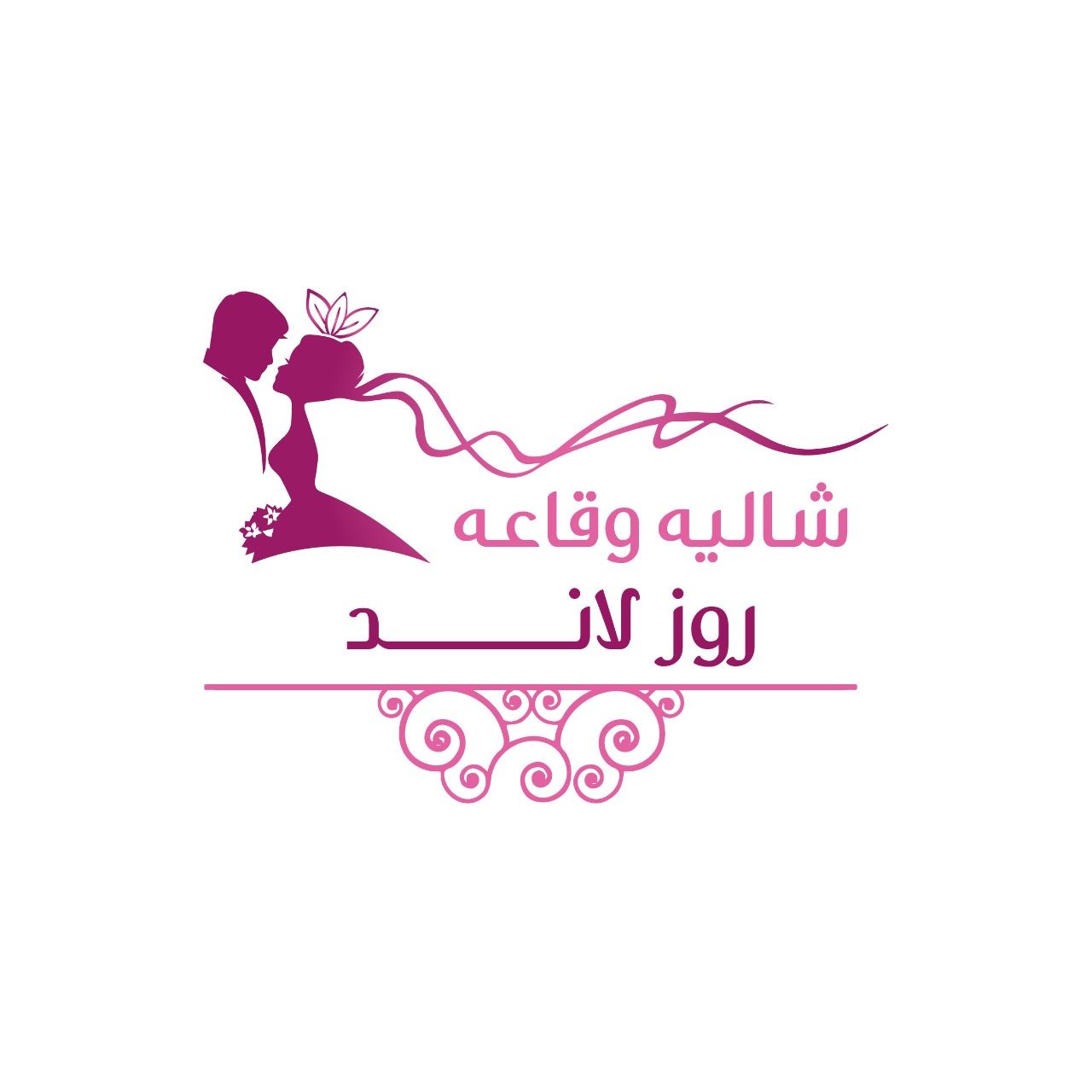 شاليه وقاعه روز لاند