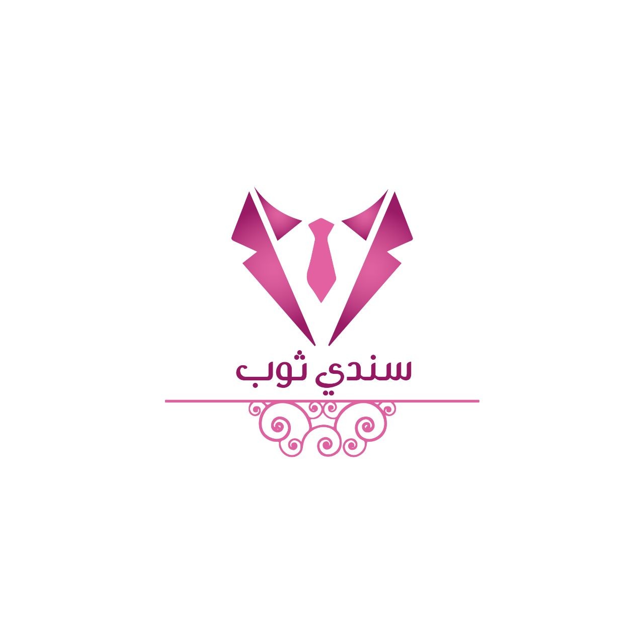 سندي ثوب