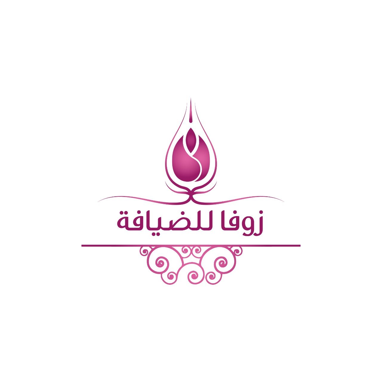 زوفا للضيافة