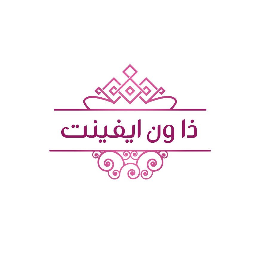ذا ون ايفينت