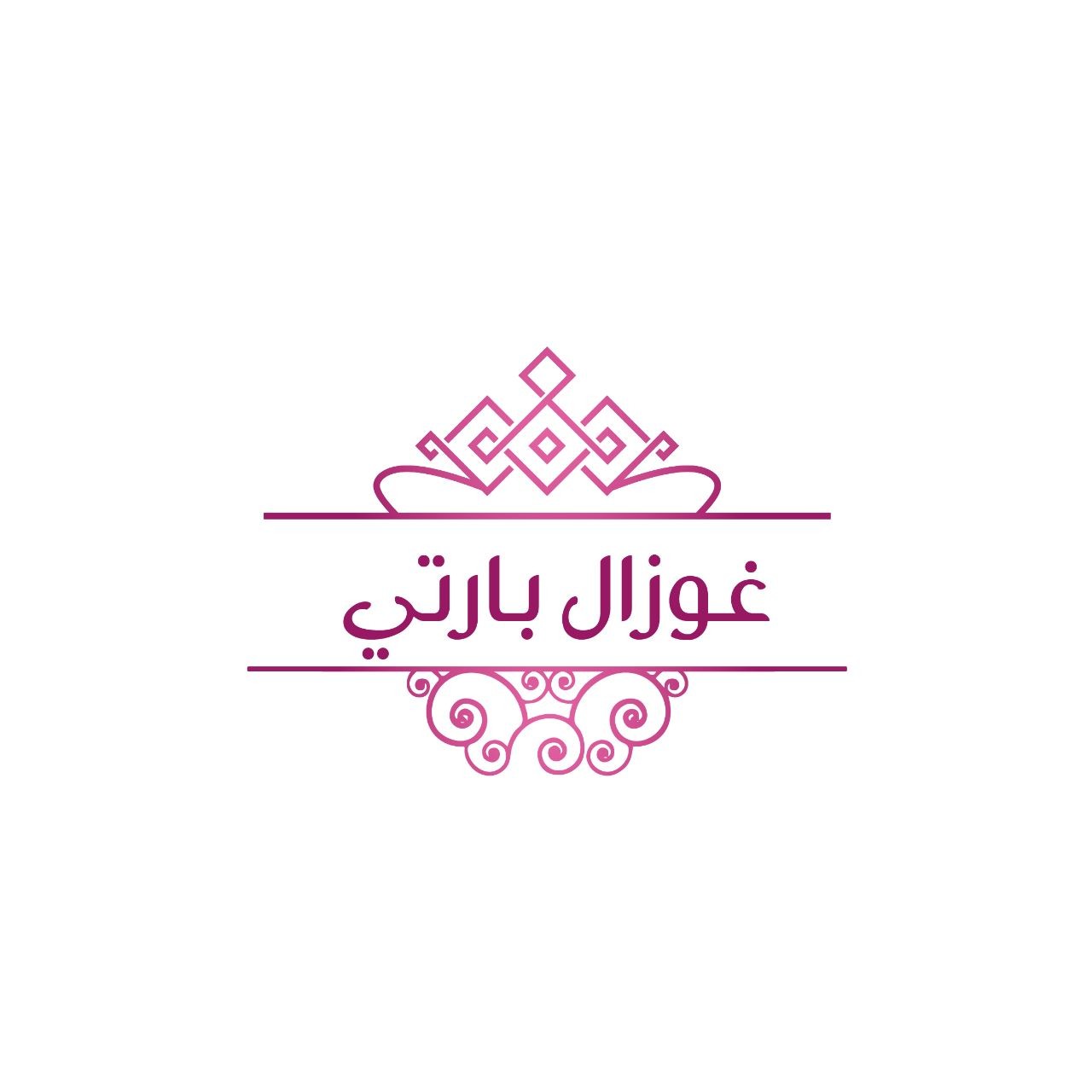 غوزال بارتي