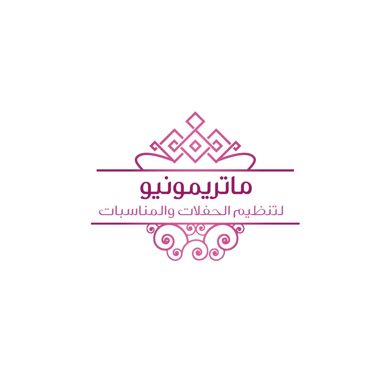 ماتريمونيو لتنظيم الحفلات والمناسبات
