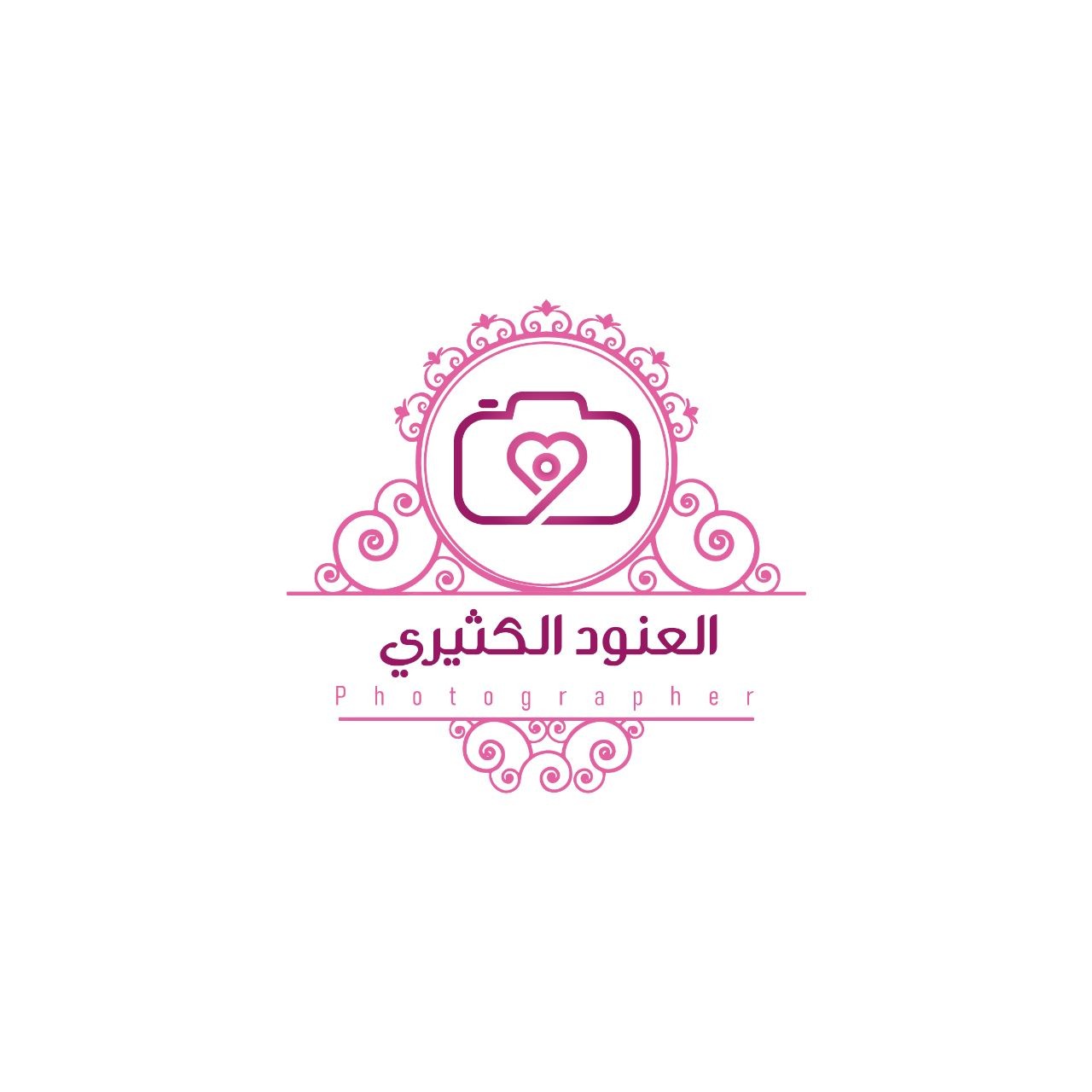 العنود الكثيري