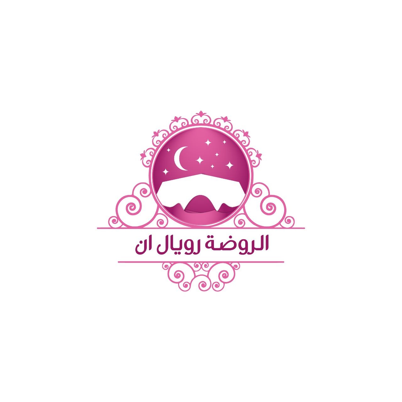 الروضة رويال ان