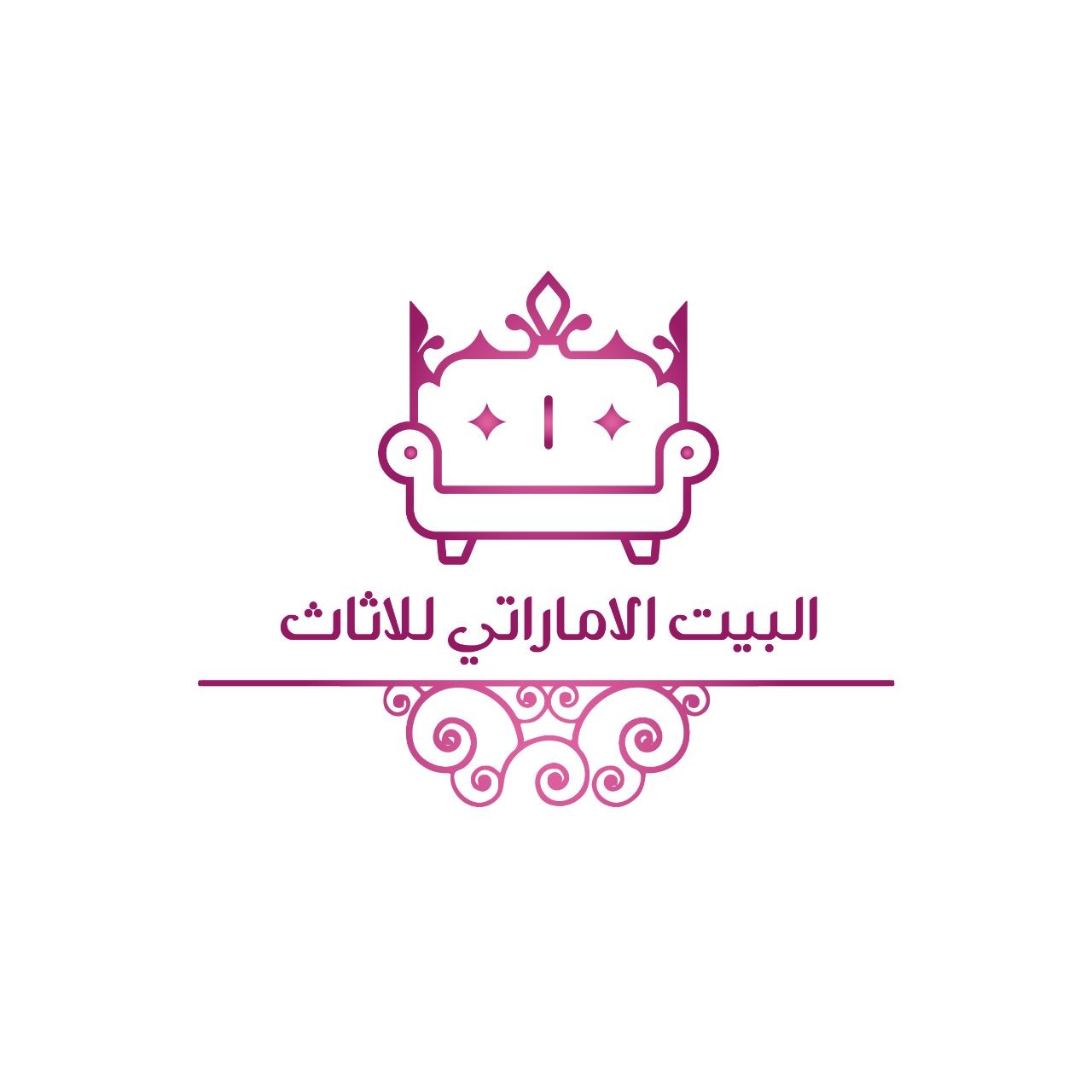 البيت الاماراتي للاثاث