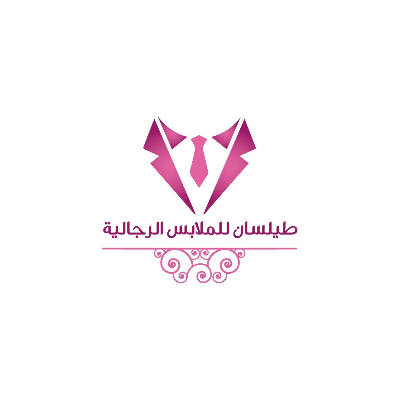 طيلسان للملابس الرجالية