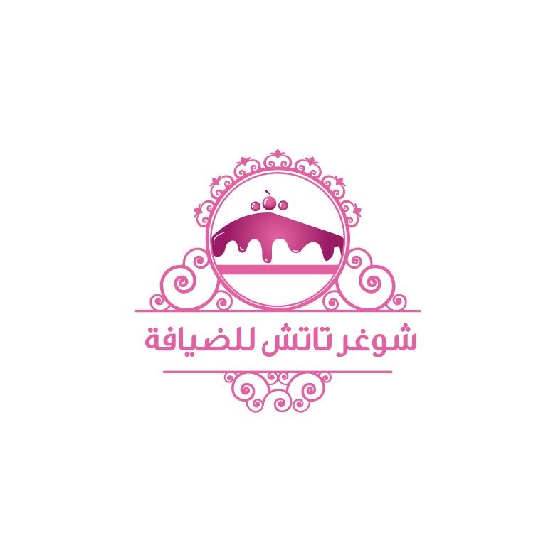 شوغر تاتش للضيافة