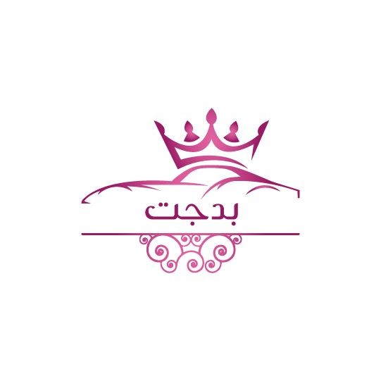 بدجت