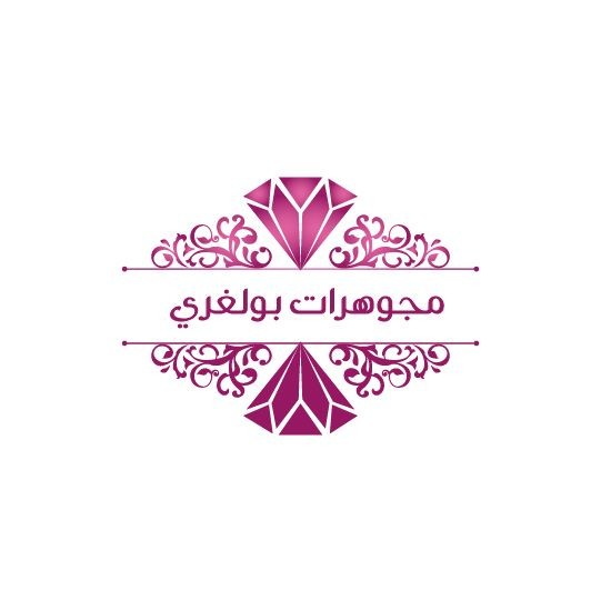 مجوهرات بولغري