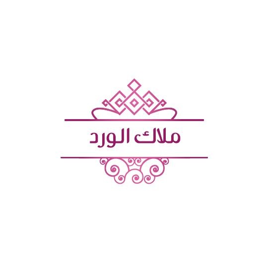 ملاك الورد