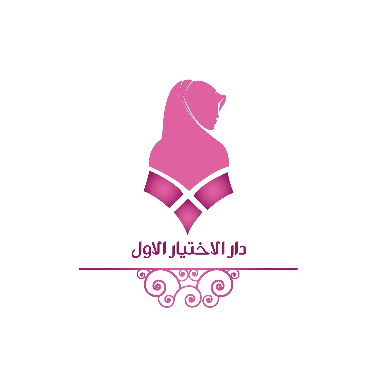 دار الاختيار الاول
