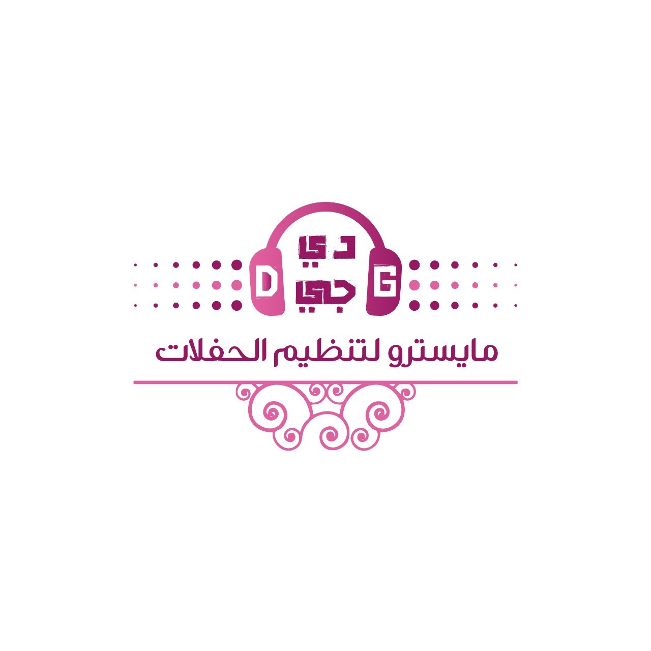 مايسترو لتنظيم الحفلات