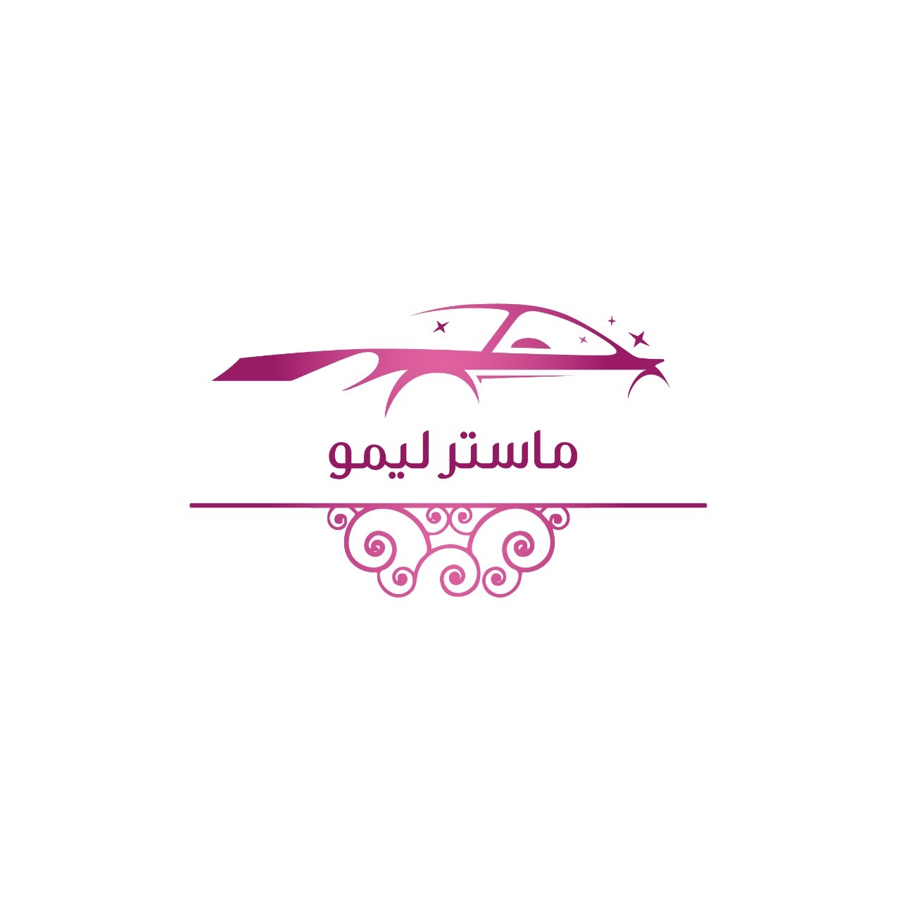 ماستر ليمو