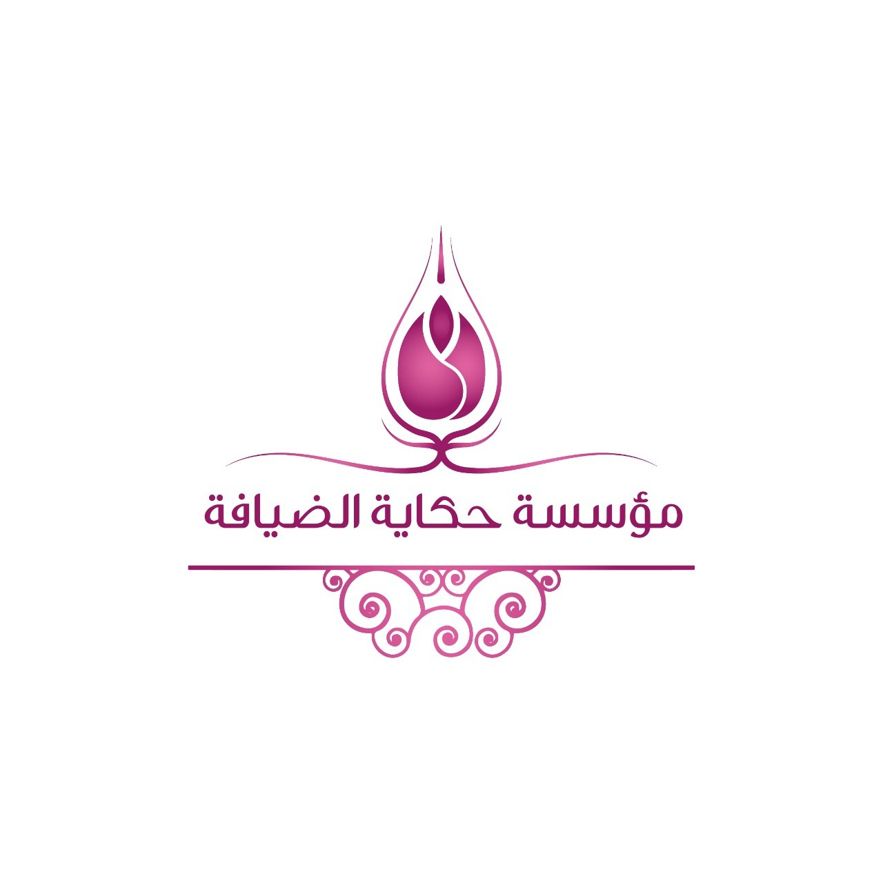 مؤسسة حكاية الضيافة